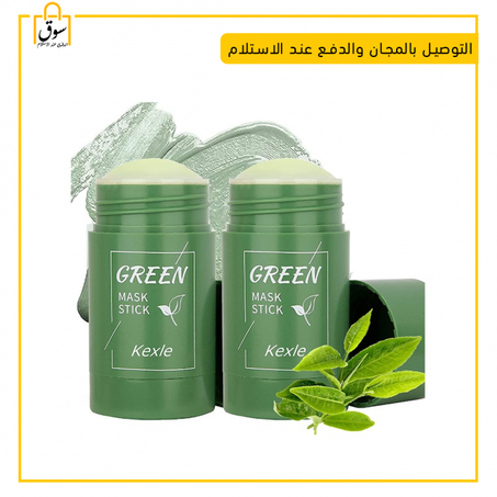 قناع الشاي الأخضر