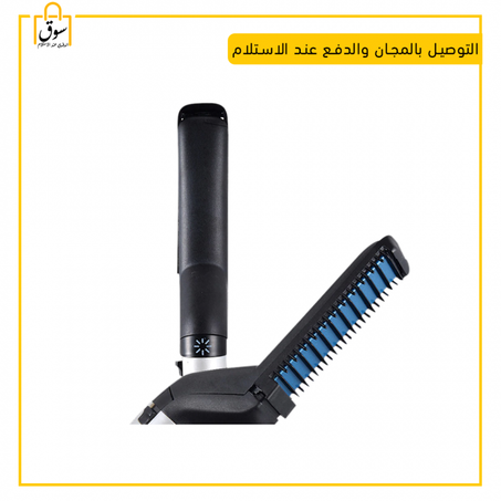جهاز تصفيف الشعر الرجالي