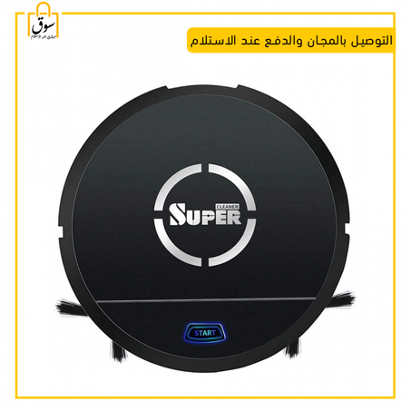 مكنسة كهربائية روبوتية ذكية للكنس والغسل Robotic Vacuum Cleaner