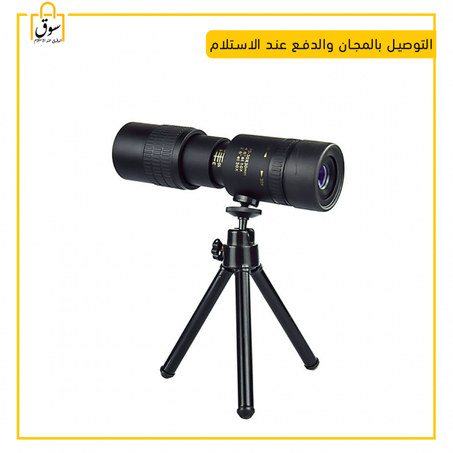 آلة تلسكوب الهاتف المحمولة Monocular Telescope