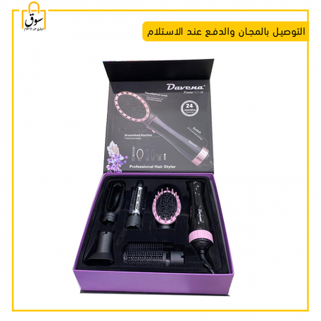 مجموعة تصفيف الشعر الأفضل لتسريحات متنوعة