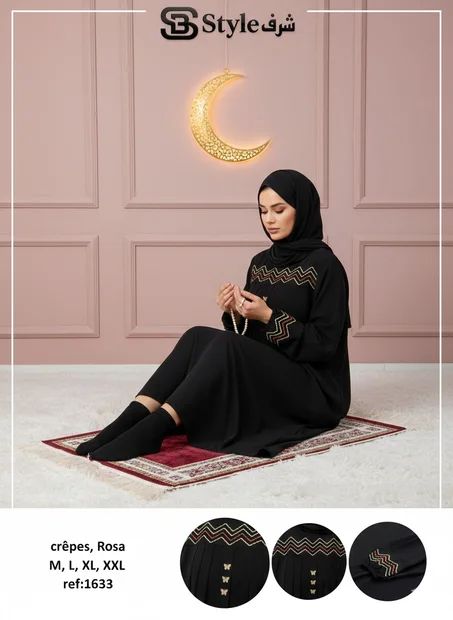 عبيات الصلاة 2