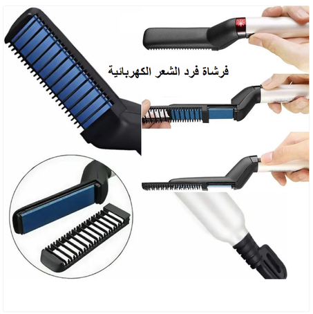 فرشاة فرد الشعر الكهربائية خفيفة الوزن وقابلة للحمل..