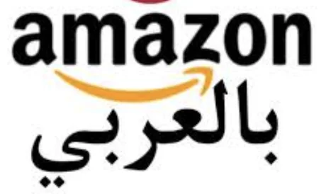 على أمازون