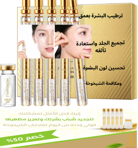 سيروم لازالة التجاعيد هو منتج فعال للعناية بالبشرة...