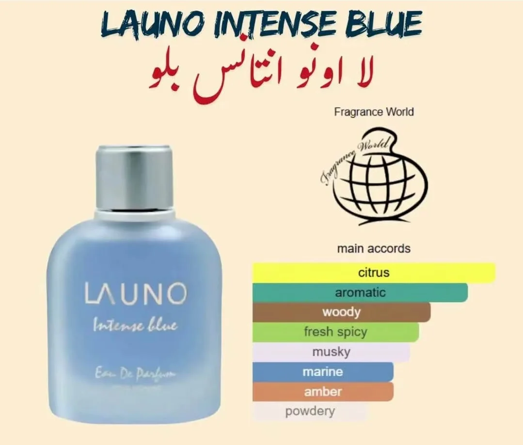 la uno intense blue