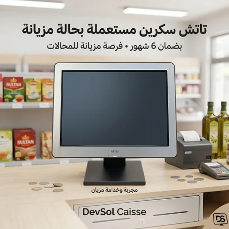 Ecran Occasion FUJITSU