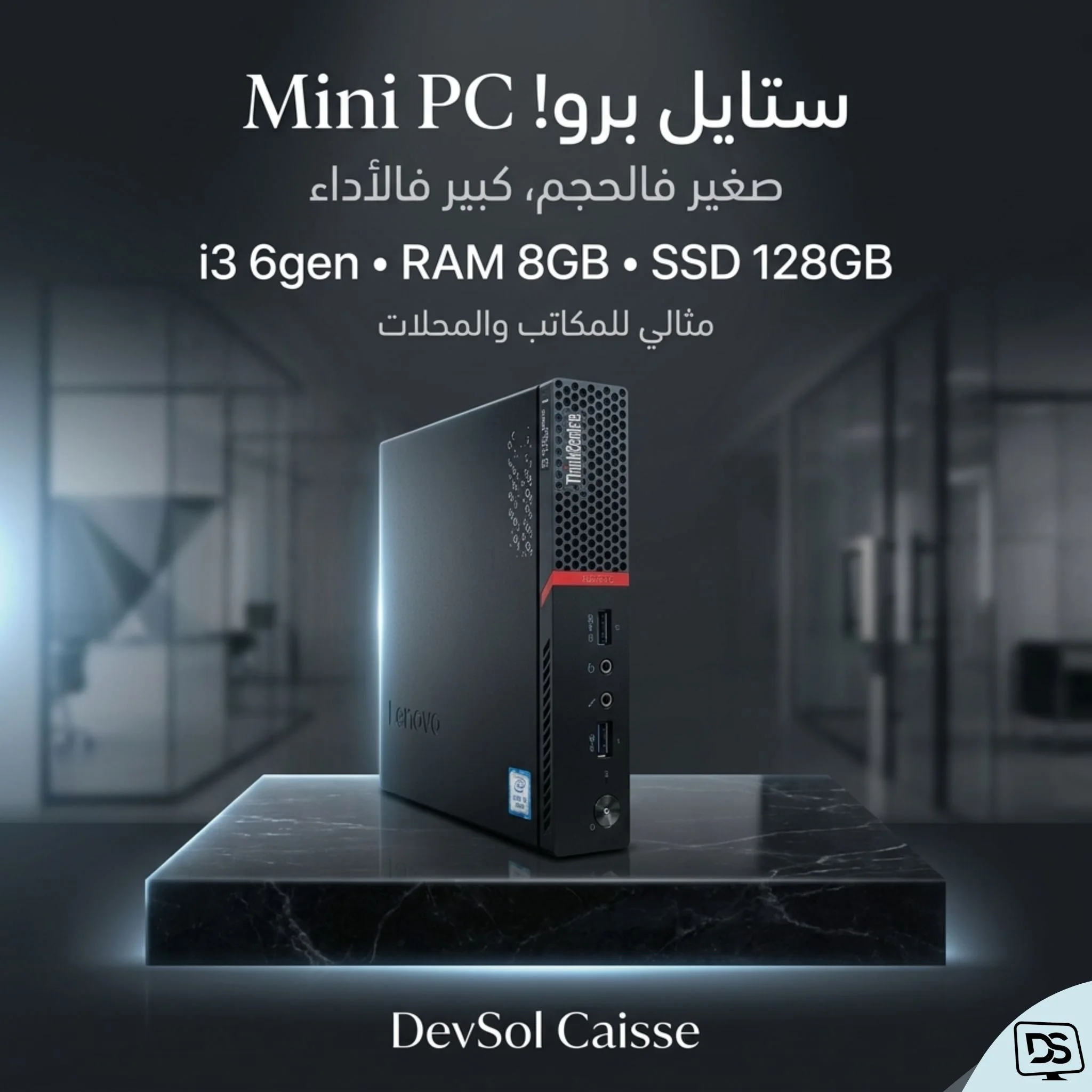 Mini Pc
