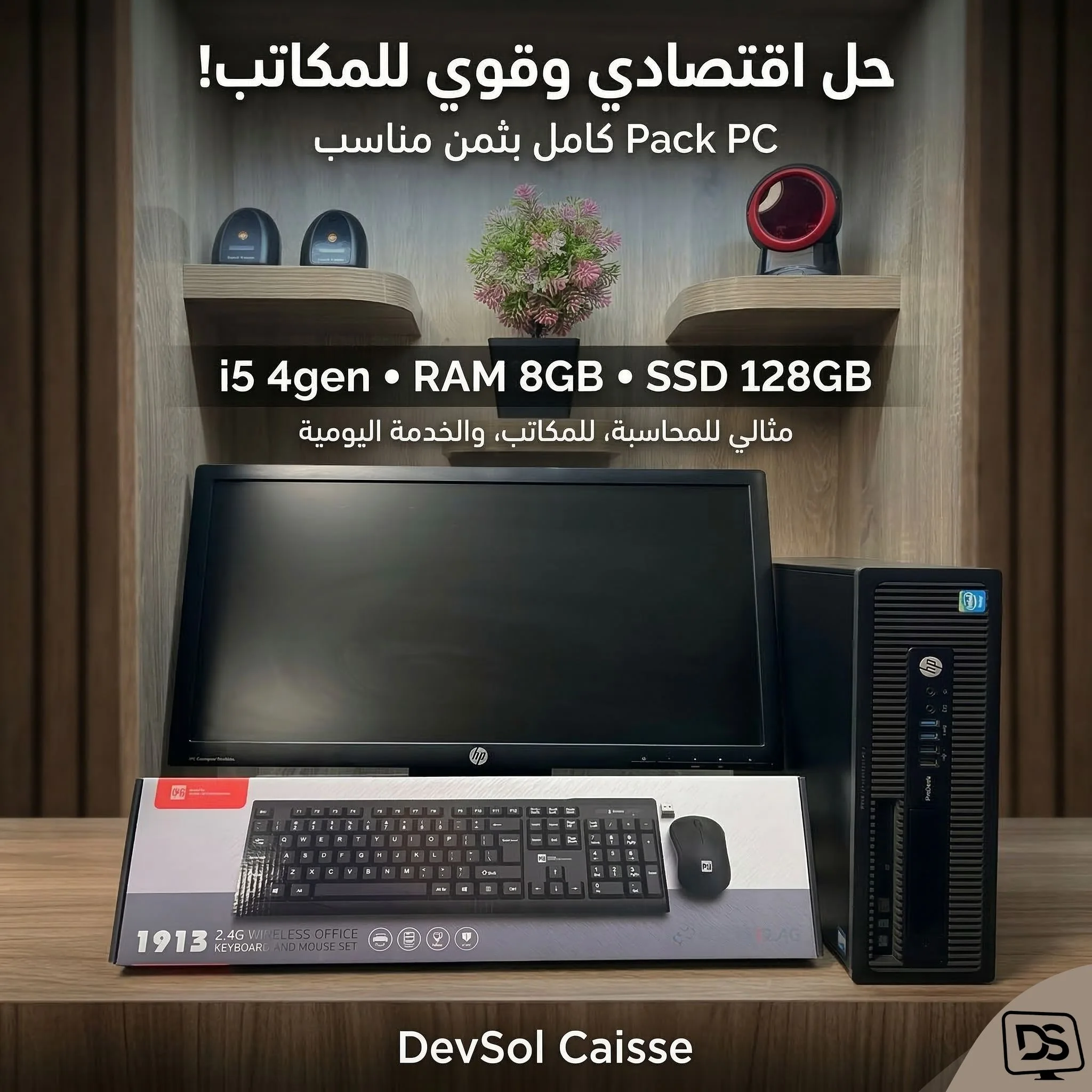 PACK PC BUREAU