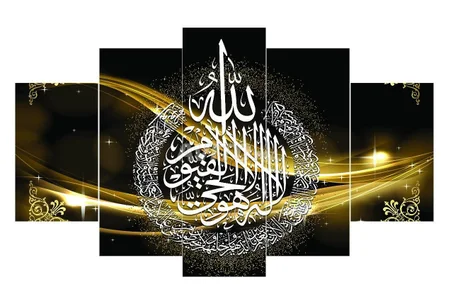 Tableaux décoratifs - لوحات فنية