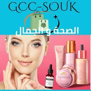 الصحة و الجمال