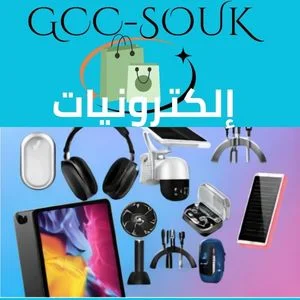 إلكترونيات