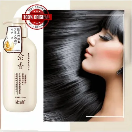 شامبو ساكورا