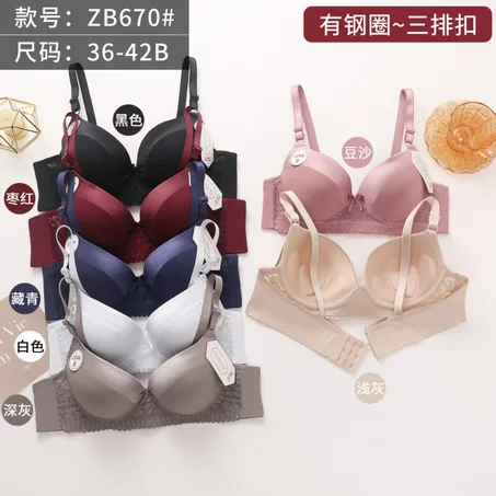 Lot de 6 soutien gorge