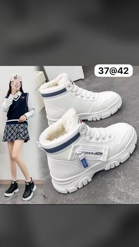 Bottes d'hiver Professo