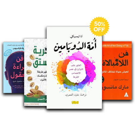 سيطر على عقلك... وابدأ رحلة الوعي والتحرر!