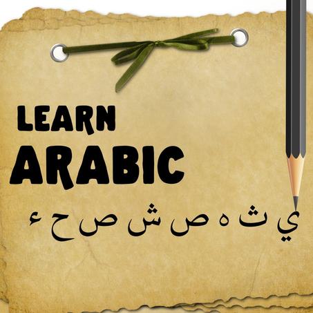 Learn Arabic Easily