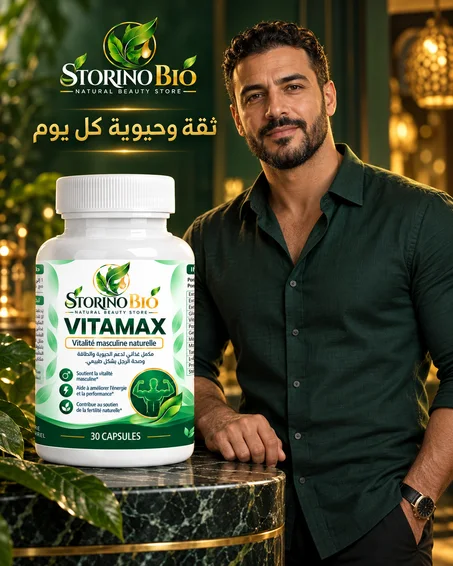 مكمل اطالة اداء للرجال