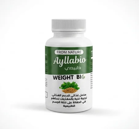 مكمل يساعد على زيادة الوزن 30 كبسولة