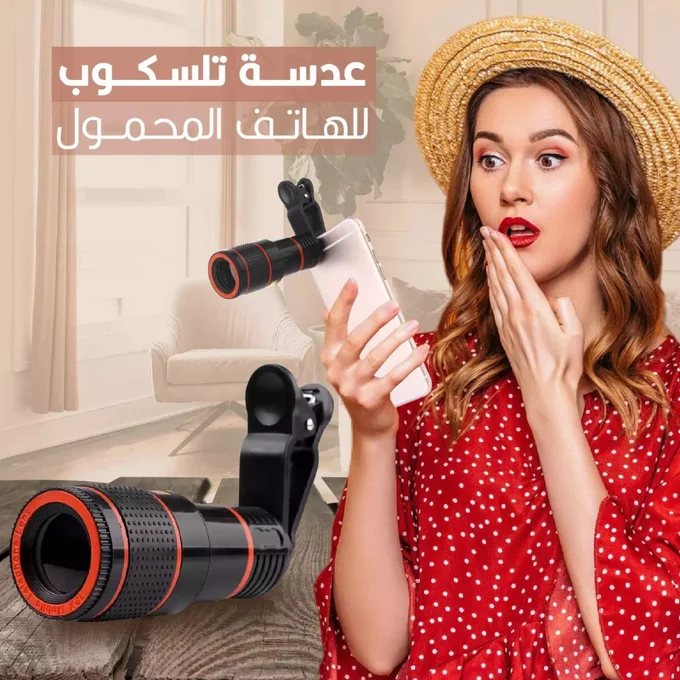 عدسة تلسكوب