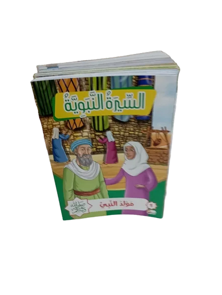 كتيبات