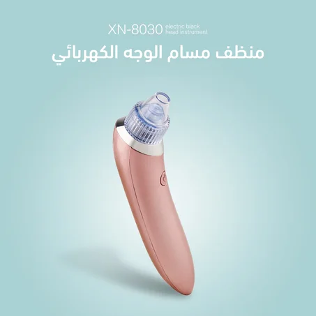 منظف مسام الوجه ومزيل الرؤوس السوداء الكهربائي XN-8030