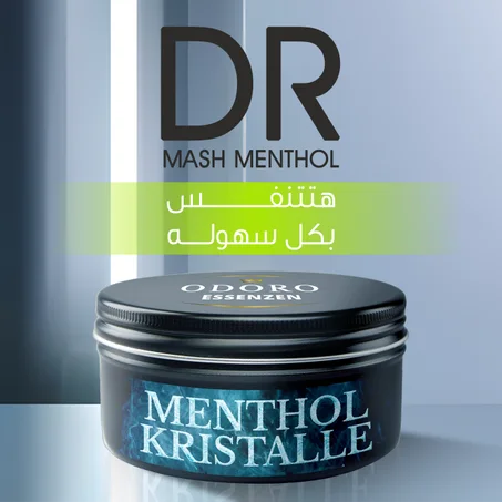 دكتور ماش منثول (DR.MASH) - مسكن فوري لآلام العضلات والمفاصل