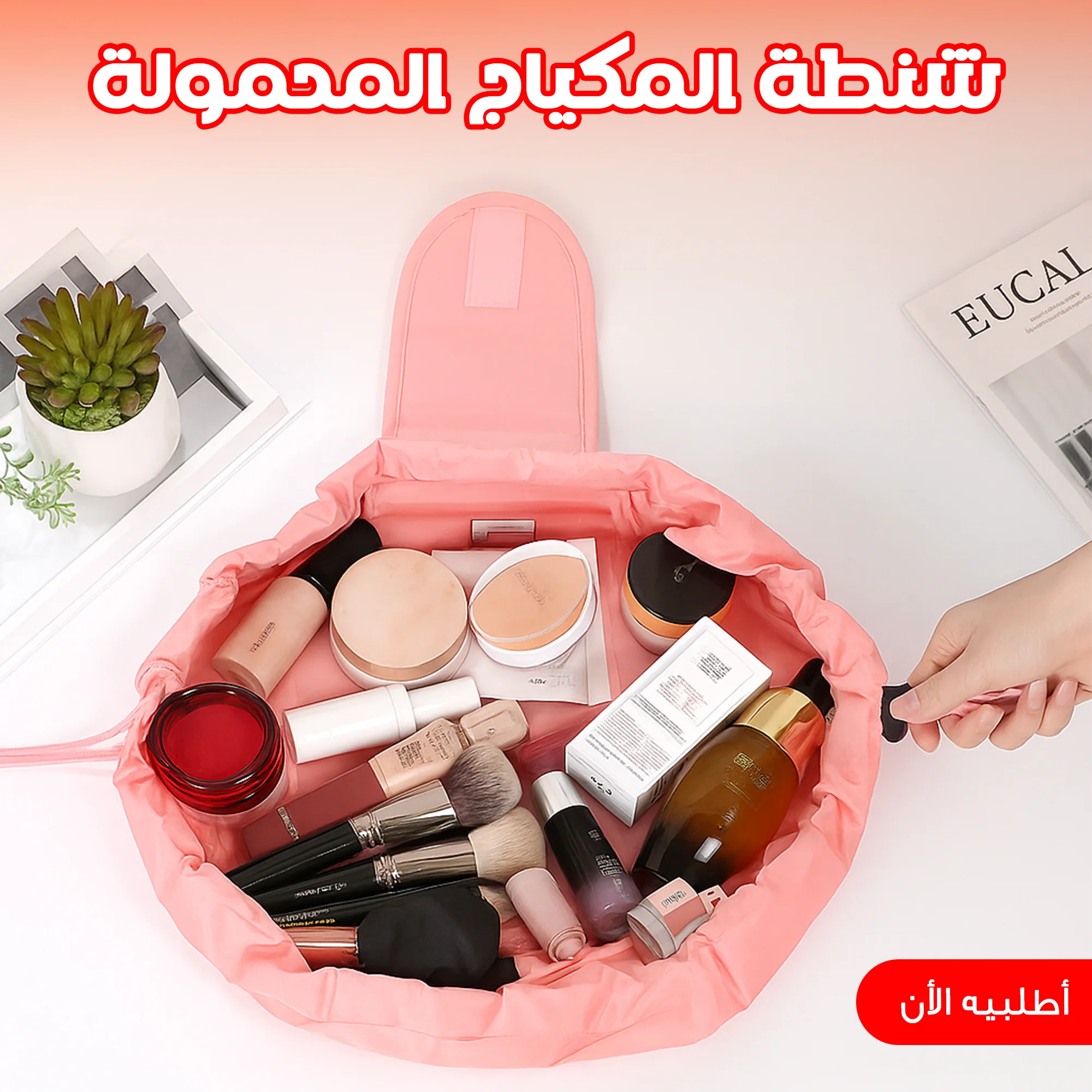 حقيبة المكياج الاحترافية المحمولة (Pink Glamour Case) – أناقة وردية وتنظيم فائق لجمالكِ المتنقل
