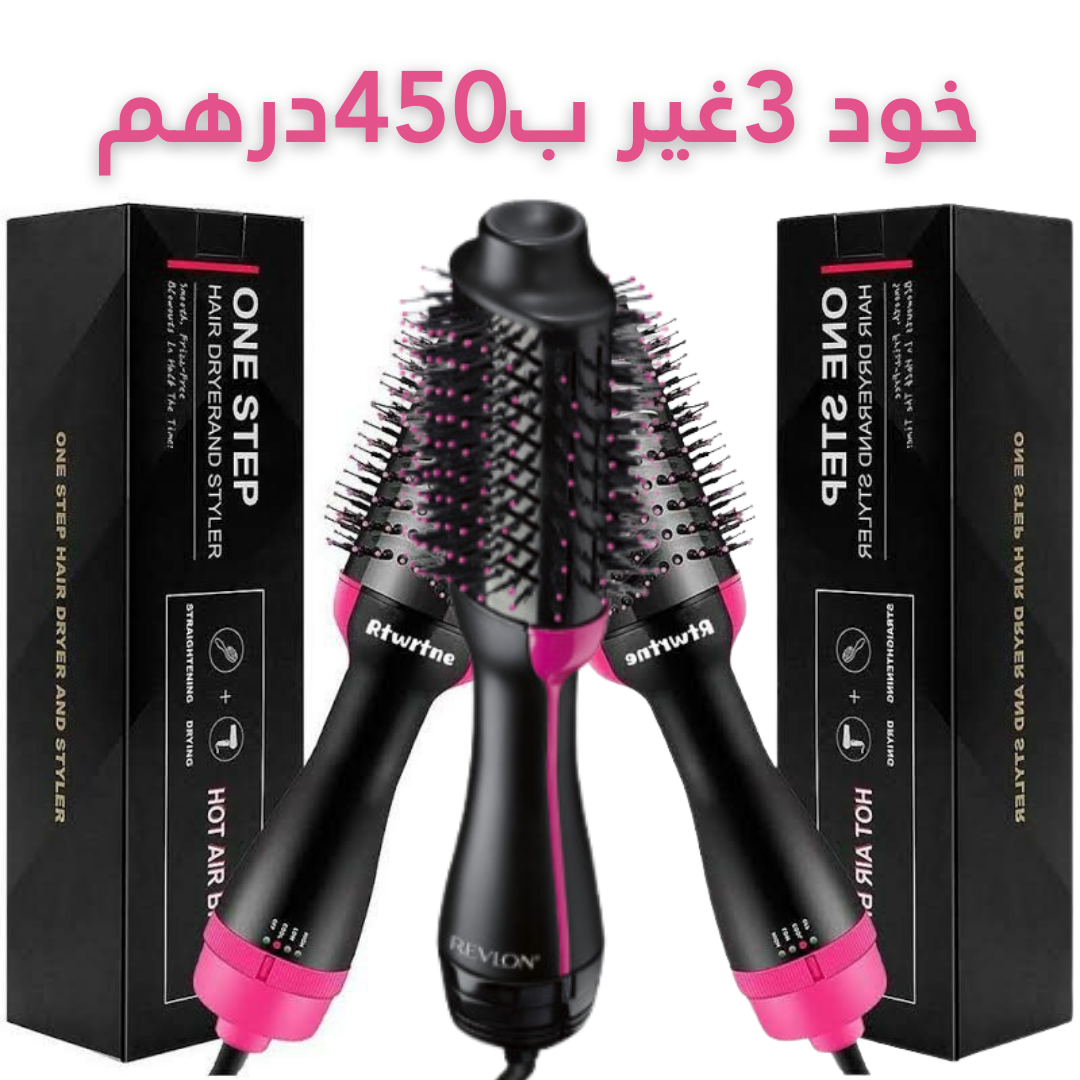 3 غير ب450 درهم