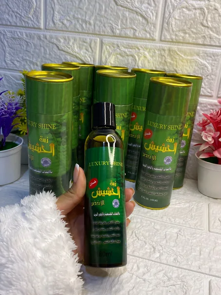 زيت الحشبش الغني عن التعريف