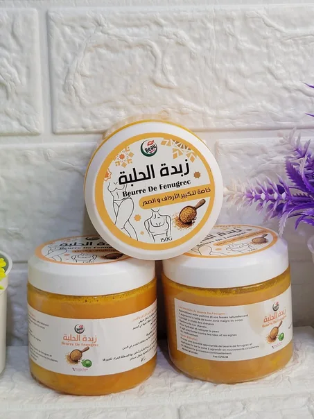 زبدة الحلبة الصحراوية لتكبير الصدر و الأرداف