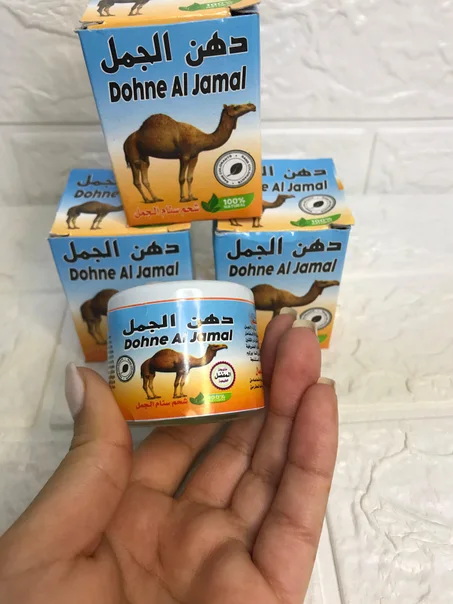 دهن الجمل لمن يعاني من ألم المفاصل و الضهر ✅️