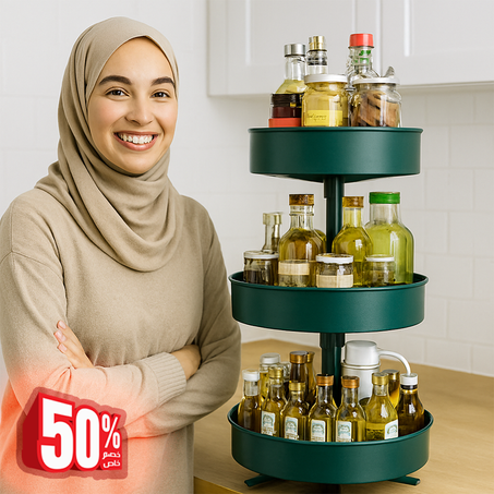 منظم المطبخ