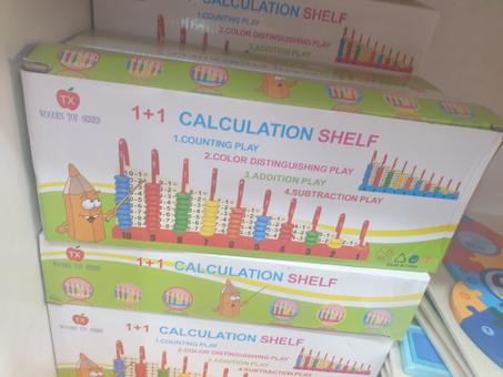 لعبة رياضيات