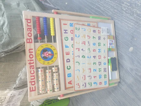 لوحة تعلم + بازل