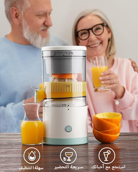 Electric Juicer Rechargeable-عصارة كهربائية محمولة