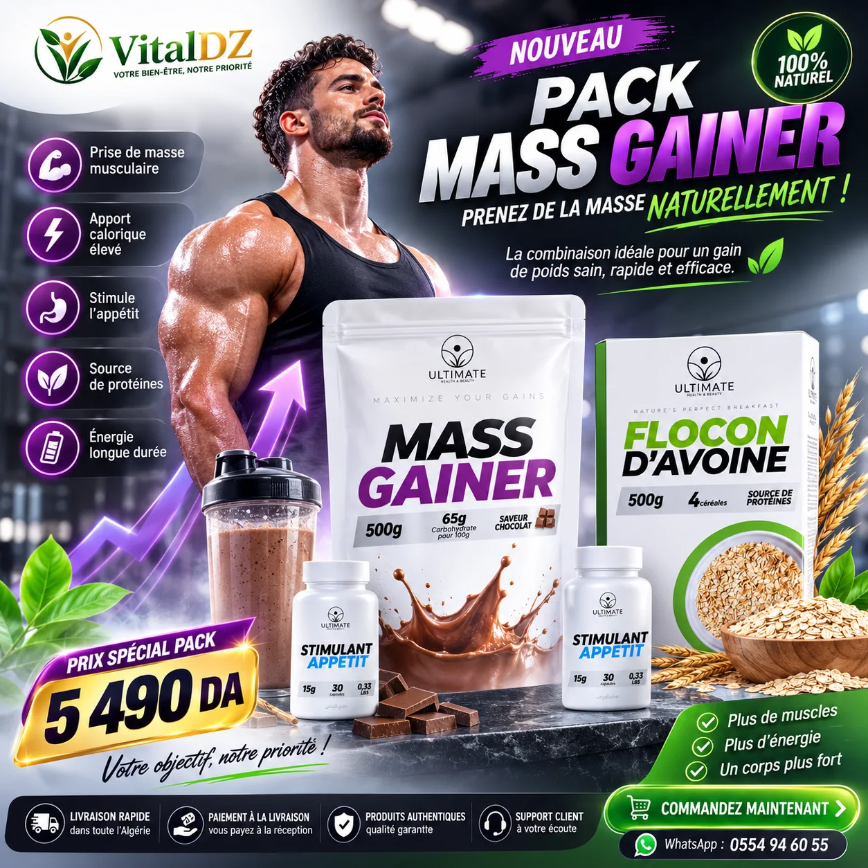 Pack Mass Gainer