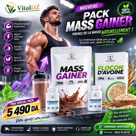 Pack Mass Gainer