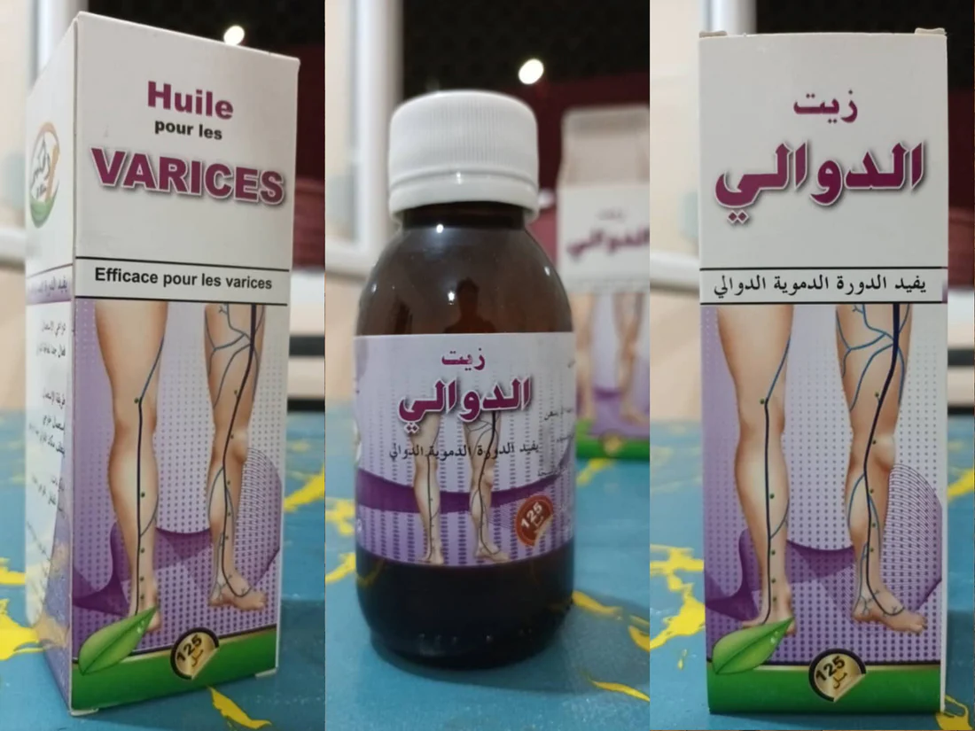 زيت الدوالي