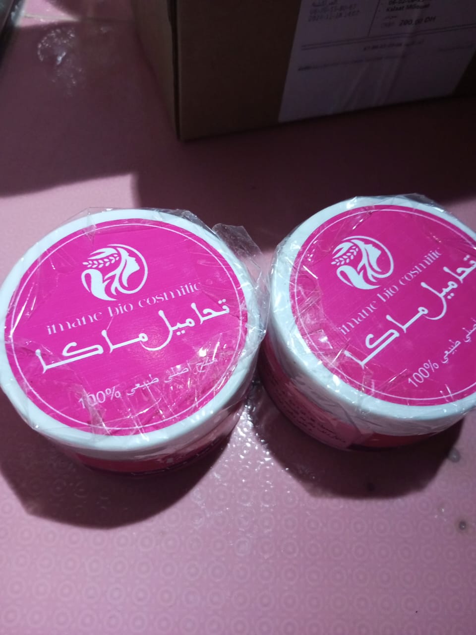 نادية