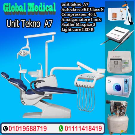 وحدات الاسنان