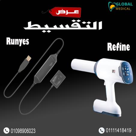 Refine  portable x-ray and X-Ray Sensor Runyes