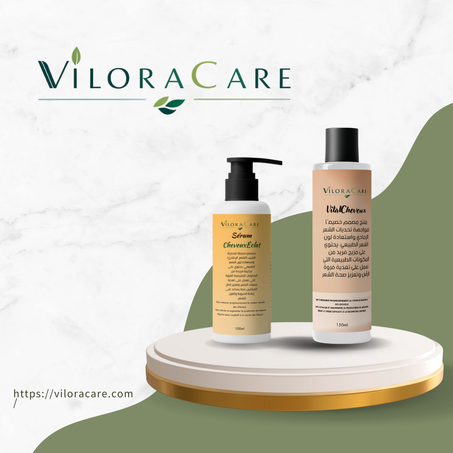 سيروم وشامبو الشيب