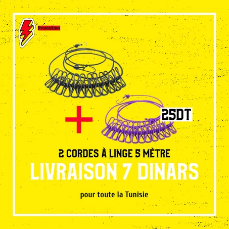 شريطة 5 مترو + 12 شكال x2