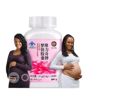 MENGQIAN LONGRICH (Fertilités femme)