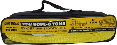 حبل سحب 8 طن 7.5 سم قلص AA28