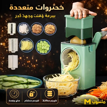 قطاعة خضروات يدوية متعددة الوظائف 4 في 1