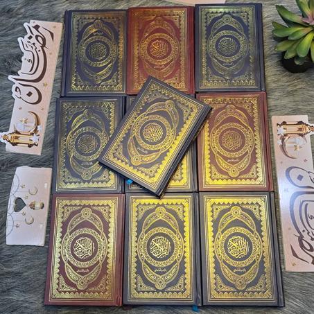 10 مصاحف صدقة جارية