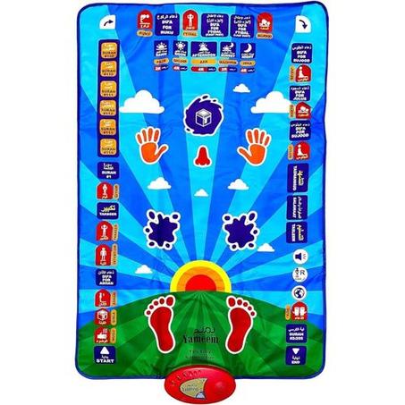 سجادة صلاة ذكية للأطفال