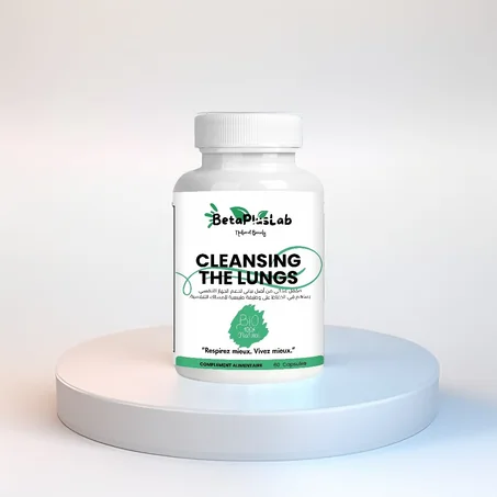 منضف الرئتين 60 كبسولة